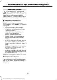 Страница 116