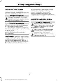 Страница 119