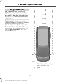 Страница 121