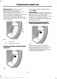 Страница 124