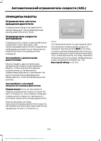 Страница 126