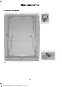 Страница 128