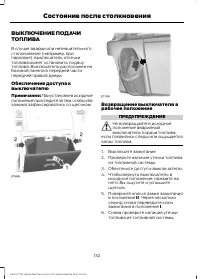 Страница 134