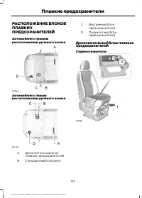 Страница 135