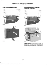 Страница 136