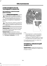 Страница 160