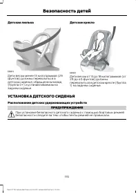 Страница 172