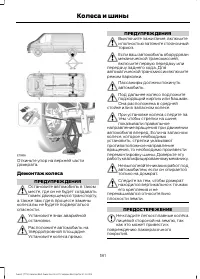 Страница 183