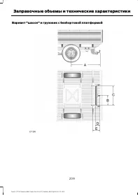 Страница 211