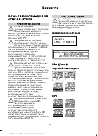 Страница 213