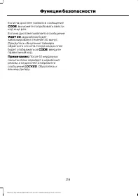 Страница 220