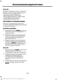 Страница 230