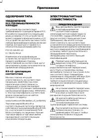 Страница 282