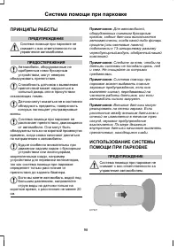 Страница 100