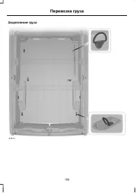 Страница 110