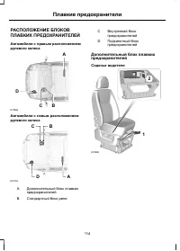 Страница 116