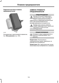 Страница 118