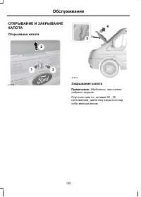 Страница 132