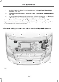 Страница 134