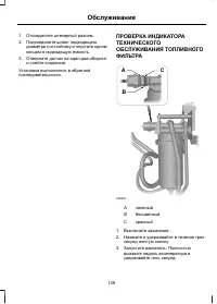 Страница 141
