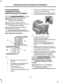 Страница 147