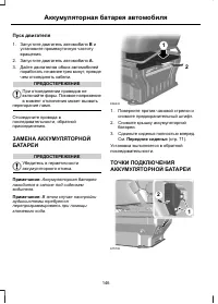 Страница 148