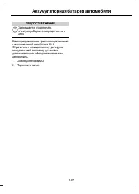 Страница 149