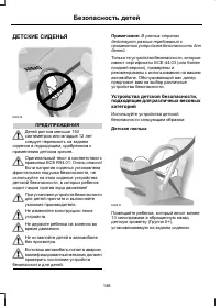 Страница 150