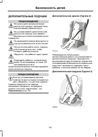 Страница 153