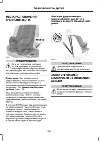 Страница 154