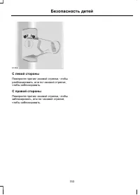 Страница 155