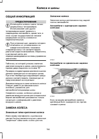 Страница 156