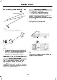 Страница 158
