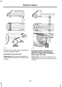 Страница 160