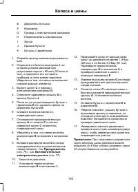 Страница 167