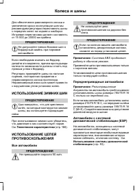 Страница 169