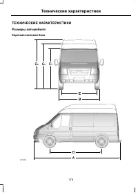 Страница 177