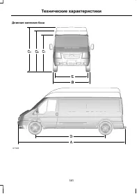 Страница 183