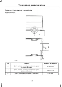 Страница 187