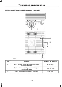 Страница 189