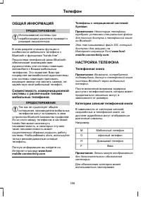 Страница 191