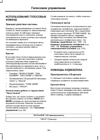 Страница 200