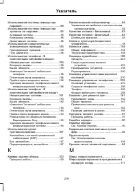 Страница 220