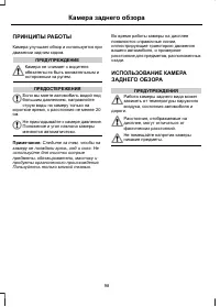 Страница 100