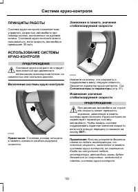 Страница 104