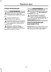 Страница 107