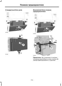 Страница 115