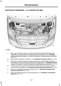 Страница 131