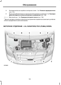 Страница 132