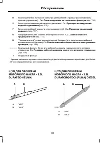 Страница 135